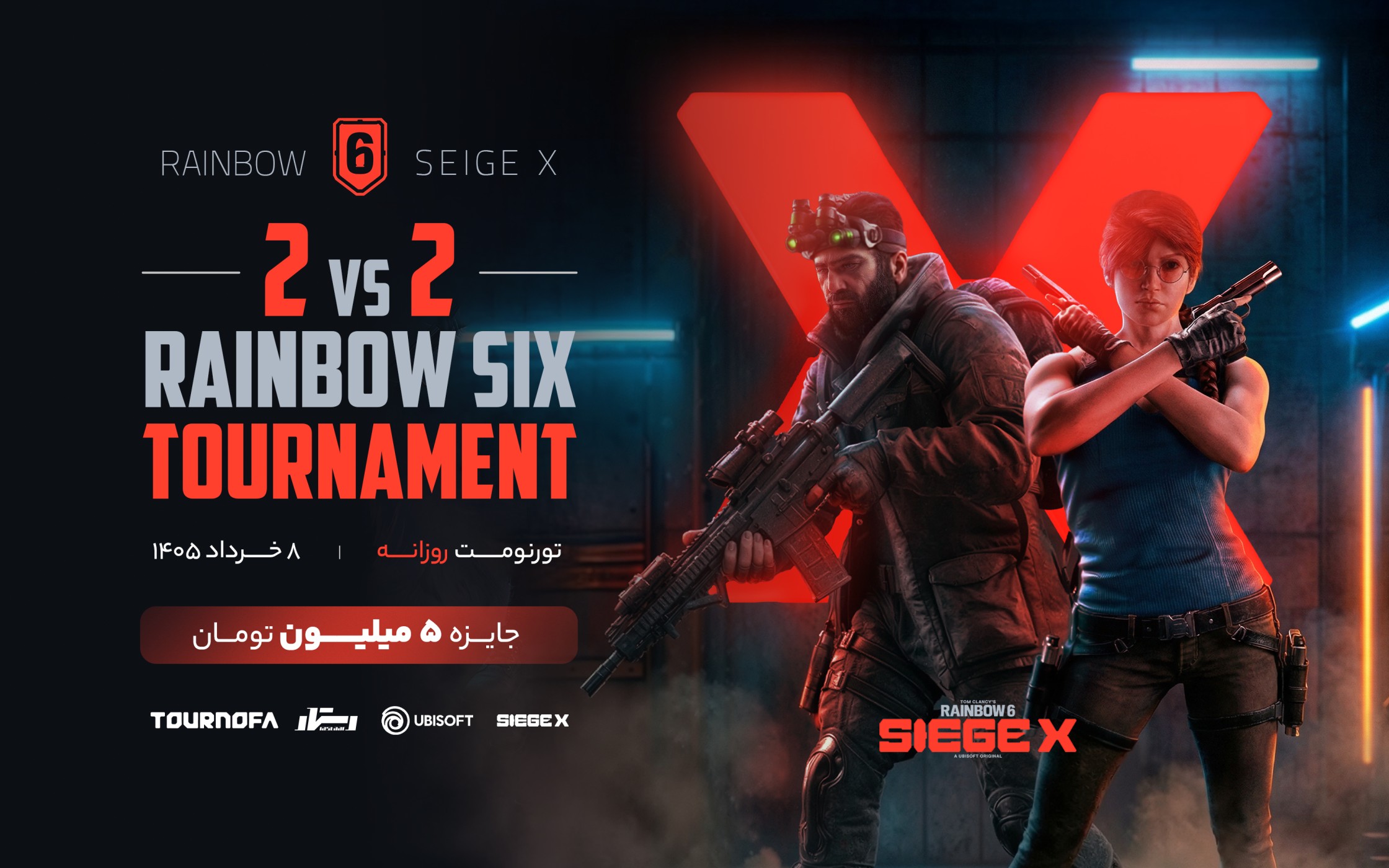SIEGE X