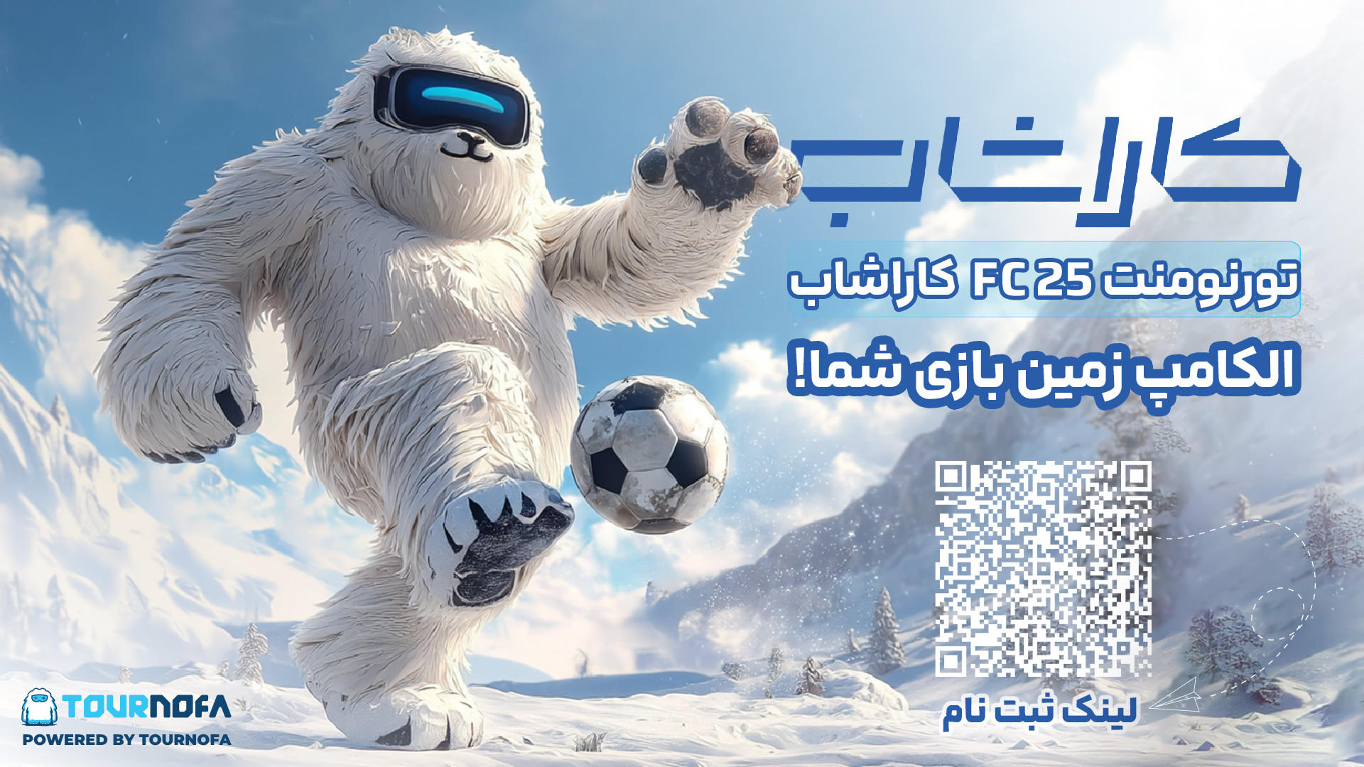 FC